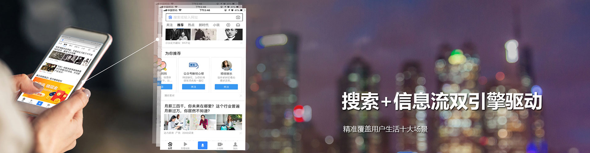 昭通信息流优化