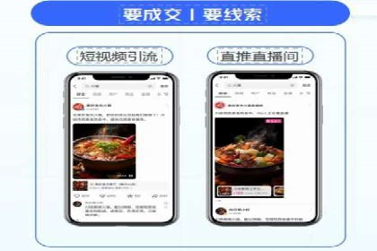 新闻网站信息流设计的用户体验优化