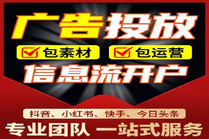 短视频平台上的信息流大师运营技巧
