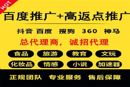 如何高效开展SEM营销案例分析